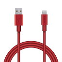 iPhone 充電ケーブル ライトニングケーブル 1m MFi認証 超急速 高耐久/アルミコネクタ レッド iPhone/iPad/iPod/AirPods各種対応 Lightning