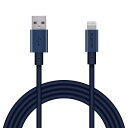 iPhone 充電ケーブル ライトニングケーブル 2m MFi認証 超急速 高耐久/アルミコネクタ ブルー iPhone/iPad/iPod/AirPods各種対応 Lightning