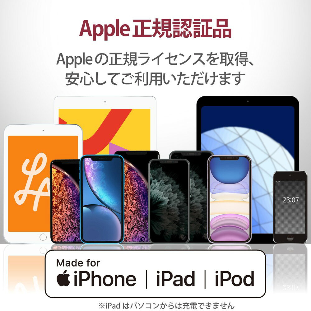 iPhone 充電ケーブル ライトニングケーブル 2m MFi認証 超急速 高耐久/アルミコネクタ レッド iPhone/iPad/iPod/AirPods各種対応 Lightning