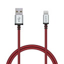 iPhone 充電ケーブル ライトニングケーブル 0.7m MFi認証 超急速 高耐久/ナイロン レッド iPhone/iPad/iPod/AirPods各種対応 Lightning