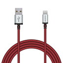 iPhone 充電ケーブル ライトニングケーブル 2m MFi認証 超急速 高耐久/ナイロン レッド iPhone/iPad/iPod/AirPods各種対応 Lightning
