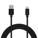 iPhone 充電ケーブル ライトニングケーブル 2m MFi認証 超急速 ブラック iPhone/iPad/iPod/AirPods各種対応 Lightning