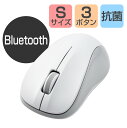 ワイヤレスマウス Bluetooth IR 抗菌 3ボタン Sサイズ ホワイト(2)