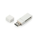 カードリーダー SD microSD対応 直挿し スティックタイプ キャップ付 ホワイト