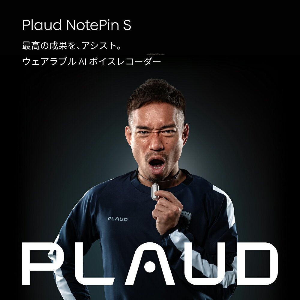 Plaud NotePin S AIボイスレコーダー ウェアラブル録音デバイス 2