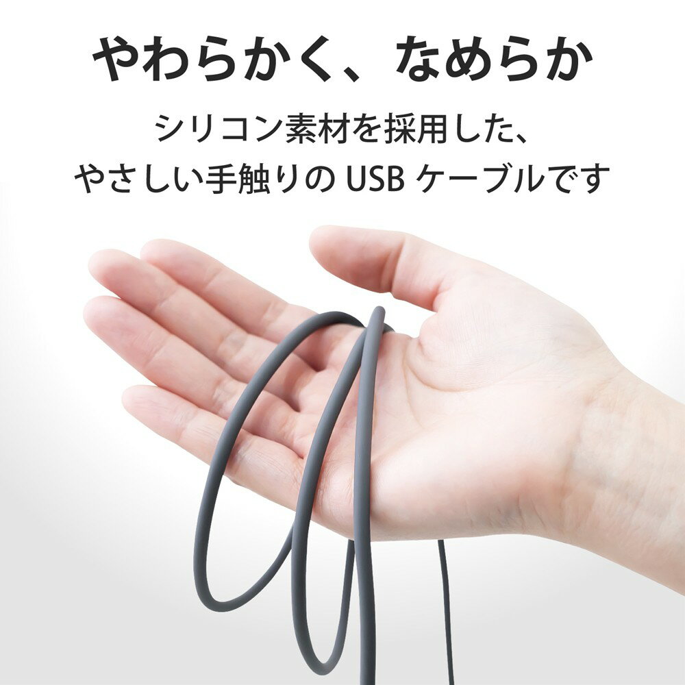 USB-C to USB-C 充電ケーブル 1m PD対応 最大60W iPad Android各種 その他機器対応 超急速 シリコン素材 なめらか 柔軟性 高耐久 グレー