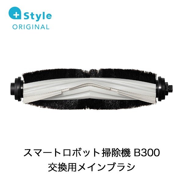 +Style vXX^C B300pCuV PS-RVCB300-OP05