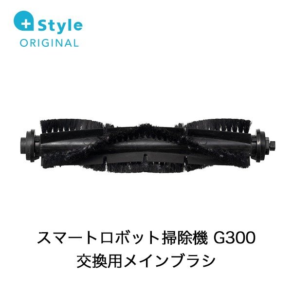 +Style vXX^C G300pCuV PS-RVCG300-OP04