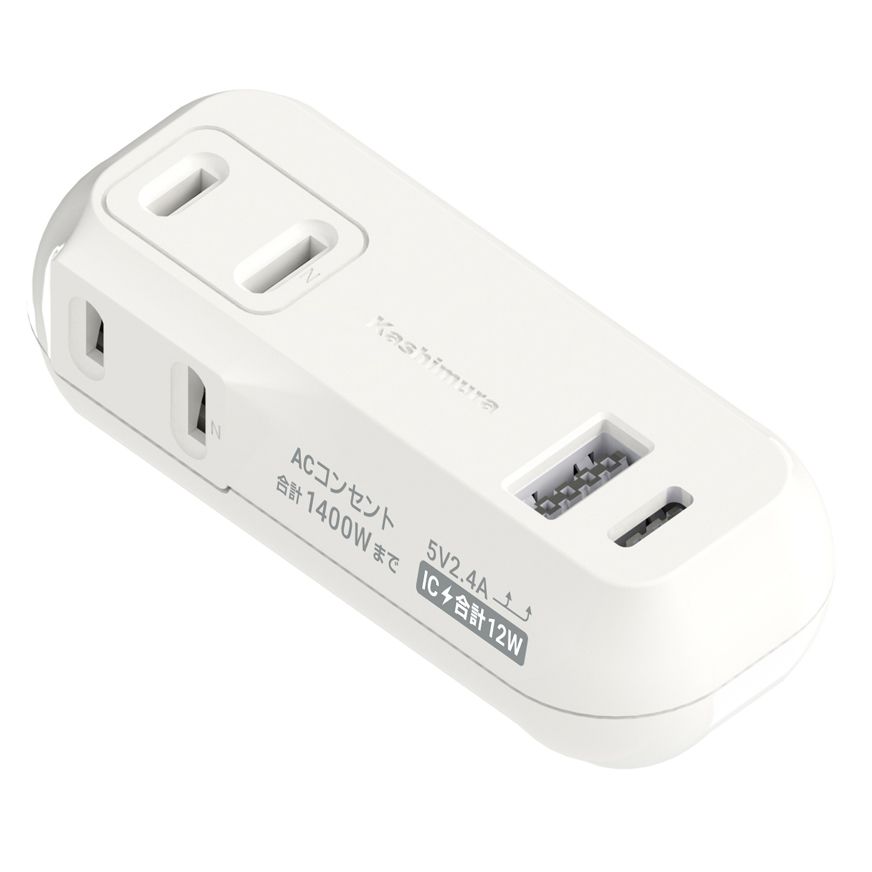 ~2 Holes - カシムラ AC-020 2AC2USB A+C 12W リバーシブル 自動識別 WH