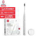 電動歯ブラシ Oclean 本体 防水 虫歯予防 歯周病予防 歯垢除去 歯磨き 歯間 充電式 Oclean 音波電動歯ブラシEndurance オーラルケア特許出願数400個以上+世界各国のデザイン賞受賞 数々の独自技術を開発。 Ocleanの商品は世界各国の医師やデンタル関連の団体の推薦を受けています。 5つの主要な項目で優れたパフォーマンスを発揮。 壁掛けスタンド付属 水はねする場所から遠ざけ保管が出来るため、電動歯ブラシをいつでも清潔に保管可能。 IPX7防水仕様 シャワー中でのブラッシングが可能。 ※画像はイメージです。 送料無 送料無し製品特長 電動歯ブラシ Oclean 本体 防水 虫歯予防 歯周病予防 歯垢除去 歯磨き 歯間 充電式 Oclean 音波電動歯ブラシEndurance オーラルケア特許出願数400個以上+世界各国のデザイン賞受賞 数々の独自技術を開発。 Ocleanの商品は世界各国の医師やデンタル関連の団体の推薦を受けています。 5つの主要な項目で優れたパフォーマンスを発揮。 壁掛けスタンド付属 水はねする場所から遠ざけ保管が出来るため、電動歯ブラシをいつでも清潔に保管可能。 IPX7防水仕様 シャワー中でのブラッシングが可能。 製品仕様・お問い合わせ先 型番 ENDURANCE WHITE カラー White JANコード 6970810552393 本体サイズ 約W27×D27×H255mm 本体重量 約104g 仕様 方式／音波振動式 ブラシ振動数／36,000回/分 本体クリーニングモード／クリーニングモード 強さ調整／2段階 (本体経由) 充電方式／Type-C充電 充電時間／5時間 バッテリ持ち時間／30日 防水／IPX7 静音性／＜65dB 保証 2年 製品構成 本体 ×1 デイリークリーンブラシ ×1 壁掛けスタンド ×1 USB-Type C充電ケーブル ×1 取扱説明書 ×1 保証書 ×1 ※ACアダプターは別途ご準備ください 製造元 BBソフトサービス株式会社