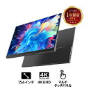M156LRU 15.6インチ モバイルディスプレイ Sculptor 15.6インチ 4K ゲーム 広視野角 IPSパネル モバイルモニター マルチタッチパネル 超軽量 持ち運び スタンド付 デュアルスピーカー スマート家電 スマートホーム スマート 家電 家電製品 +Style プラススタイル
