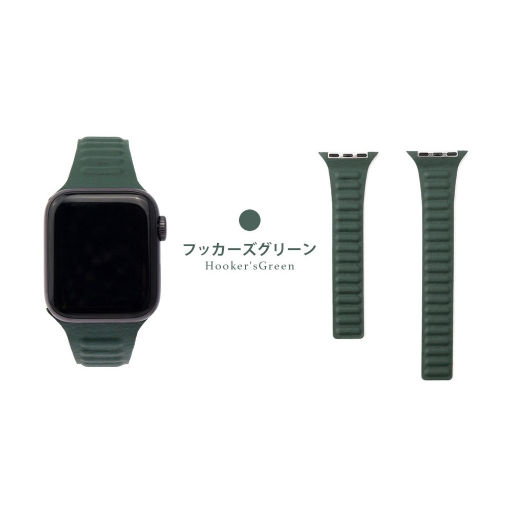 WEARPLANET ウェアプラネット Slim LineマグネットリンクバンドApple Watch 45/44/42mm フッカーズグリーン