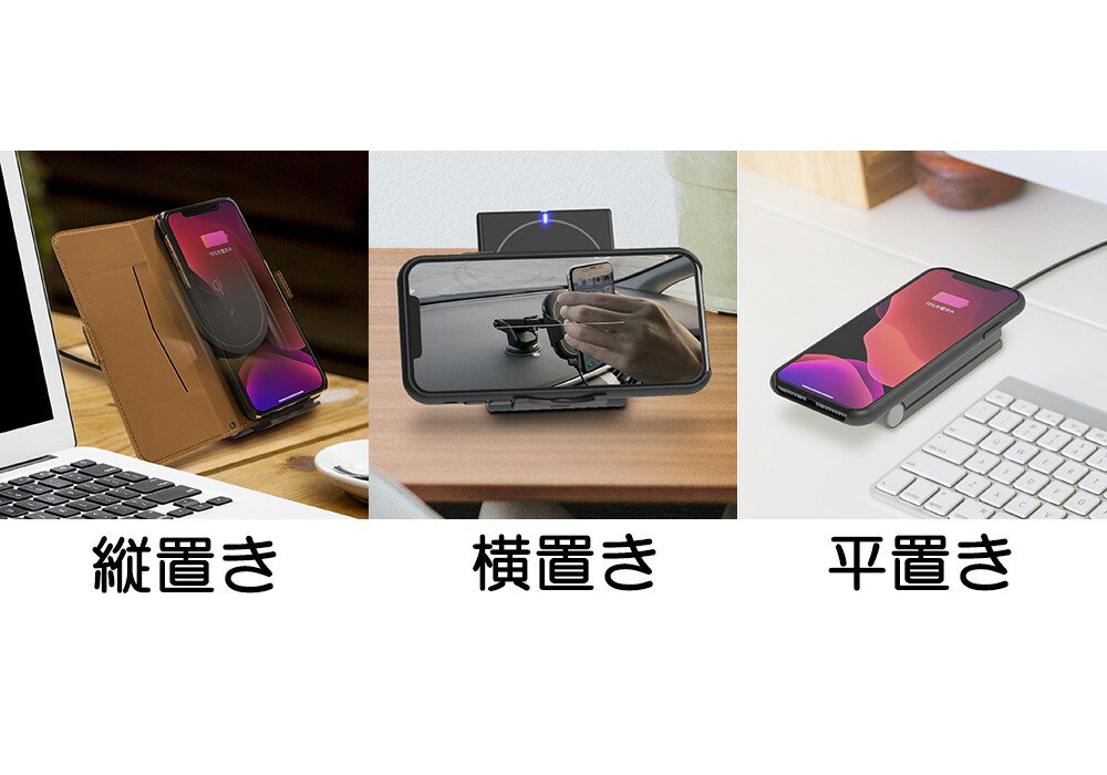 トレテク！SoftBank SELECTIONのカシムラ KW-26 ワイヤレス充電器 2WAY 10W｜アングル2