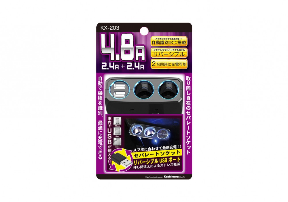 ������� KX-203 2Ϣ���ѥ졼�ȥ����å� 2��С����֥�USB��ưȽ�� 4.8A