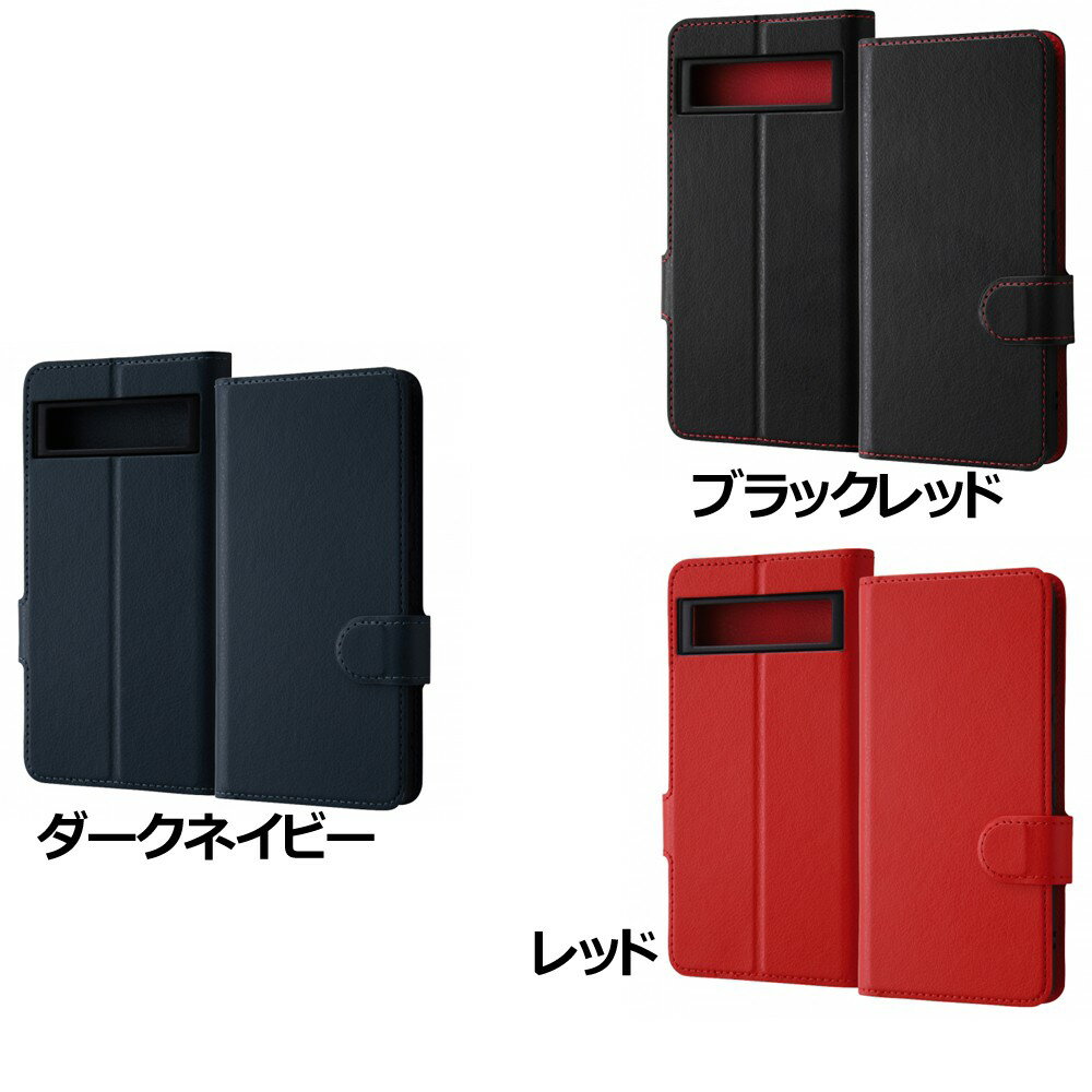 樂天商城 - ray-out レイ・アウト Google Pixel 7a 耐衝撃 手帳ケース マグネット