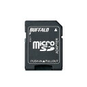 挿すだけでmicroSDカードをSDカードとして使用できるバッファロー BSCRMSDA microSD→SDヘンカンアダプタースマートフォンやタブレットの記憶媒体などに使用されるmicroSDカードを、挿すだけでSDカードとして使用できる変換アダプター。ライトプロテクトタグ標準搭載ライトプロテクトタグ標準搭載だから、データの誤消去を簡単に防げます。RoHS基準値準拠2006年7月からEU圏で施行された電気・電子機器に対する特定有害物質使用制限指令「RoHS指令」の基準値に準拠しています。※画像はイメージです。ポイント消化製品特長 挿すだけでmicroSDカードをSDカードとして使用できる バッファロー BSCRMSDA microSD→SDヘンカンアダプター スマートフォンやタブレットの記憶媒体などに使用されるmicroSDカードを、挿すだけでSDカードとして使用できる変換アダプター。 ライトプロテクトタグ標準搭載 ライトプロテクトタグ標準搭載だから、データの誤消去を簡単に防げます。 RoHS基準値準拠 2006年7月からEU圏で施行された電気・電子機器に対する特定有害物質使用制限指令「RoHS指令」の基準値に準拠しています。 製品仕様・お問い合わせ先 型番 BSCRMSDA カラー ブラック JANコード 4950190337157 本体サイズ 約W24×H32×D2.1mm 本体重量 約2g パッケージサイズ 約W43×H53×D8mm パッケージ重量 約5g 対応メディア microSDカード 準拠規格 SD Memory Card Specification Ver.1.10 動作保証環境 温度：0〜55℃、湿度：30〜80% 対応機種 SDメモリーカードスロット搭載機器 (デジタルカメラ、PDA、携帯電話、ビデオカメラ、オーディオプレーヤー、カードリーダーなど) 保証 1年間 製品構成 本体 ×1 取扱説明書/保証書 ×1 製造元 （株）バッファロー