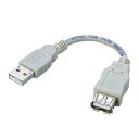 エレコム USBスイング延長アダプタ