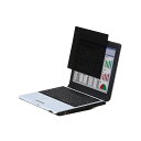 エレコム 液晶保護フィルター/覗き見防止/やわらか/13.3(16:9)インチワイド