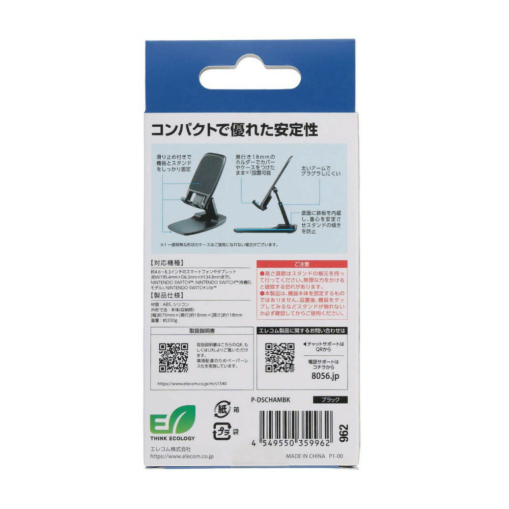 ���쥳�� ���ޡ��ȥե����ѥ������/����ѥ���/��������/̵�ʳ�Ĵ��/�֥�å�