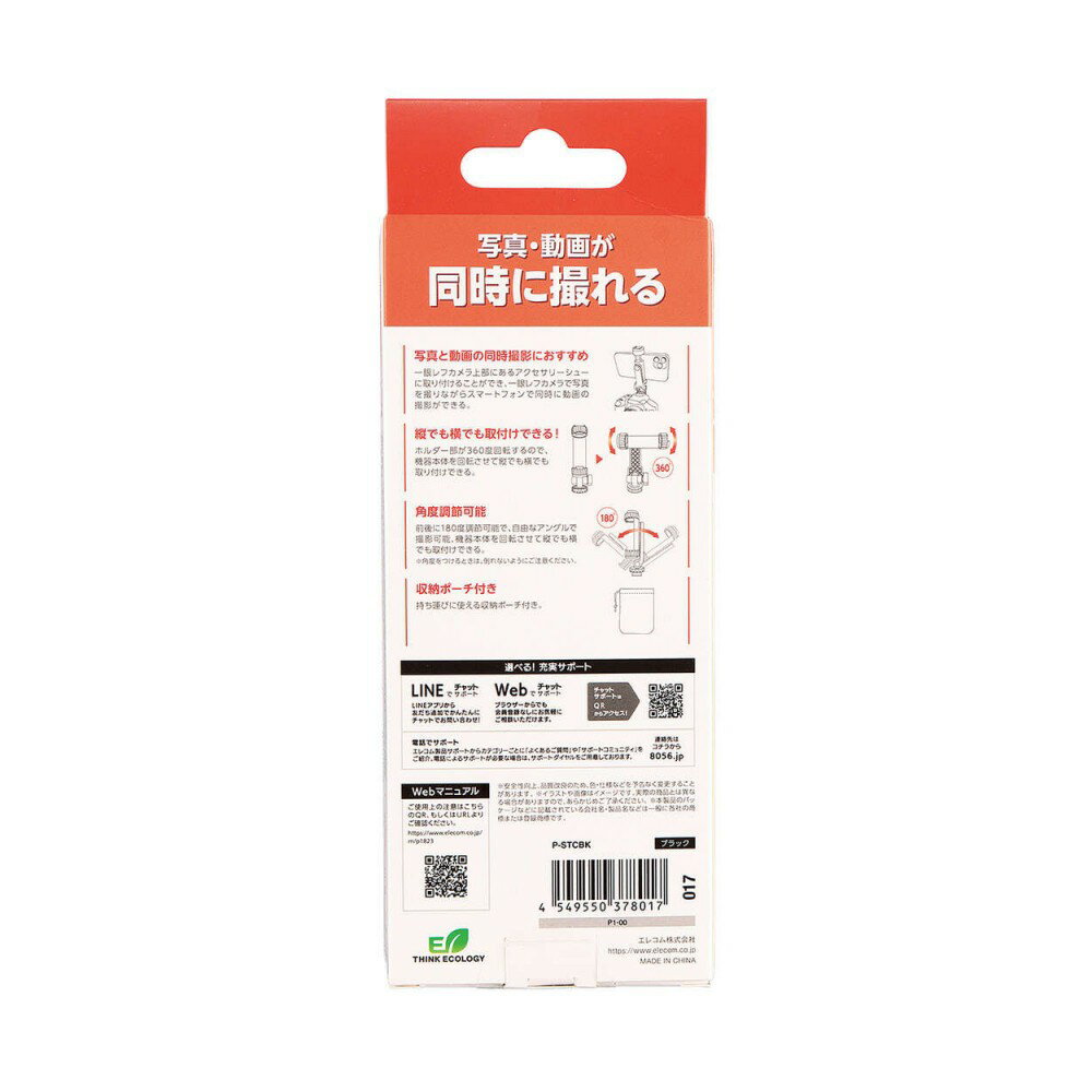 ���쥳�� ����饢���å�����/���ޥ���/���߹���/360���ž/�֥�å�