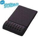 エレコム ELECOM COMFY マウスパッド ブラック MP-095BK