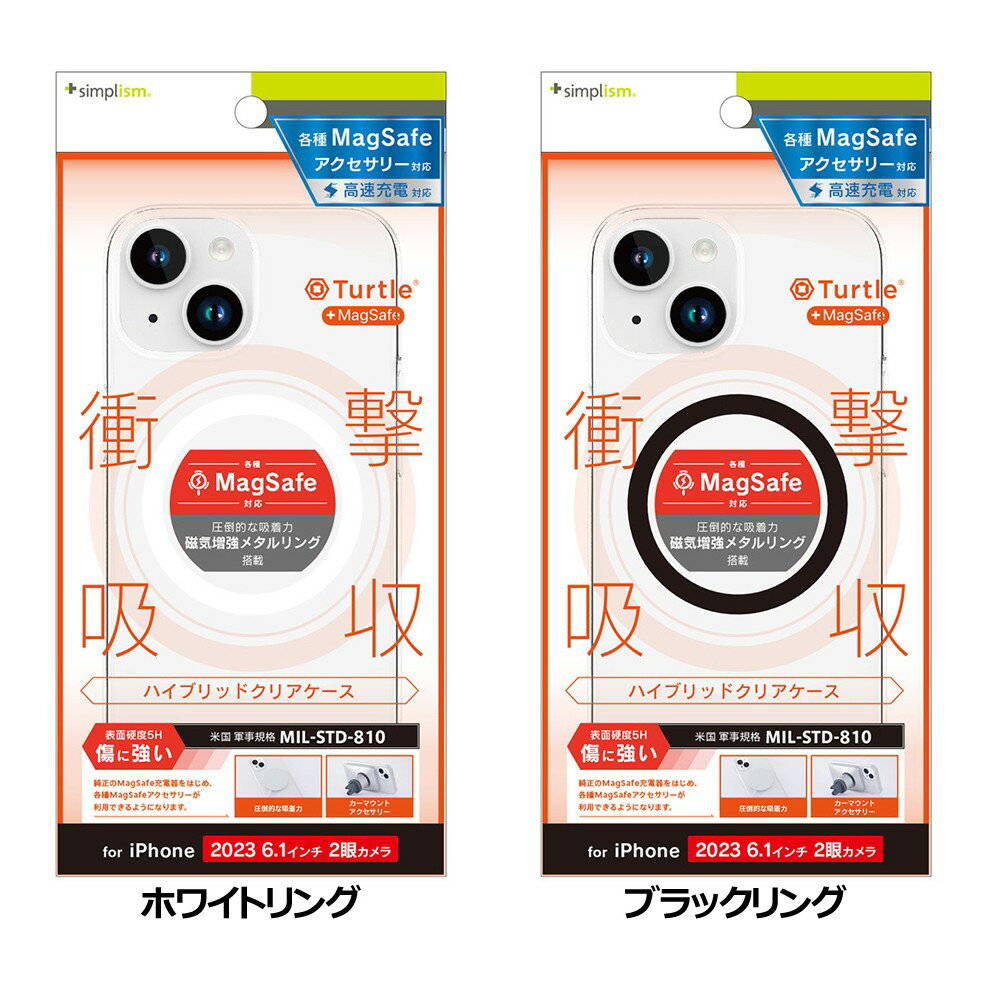 樂天商城 - トリニティ iPhone 15 [Turtle] MagSafe対応 ハイブリッドクリアケース