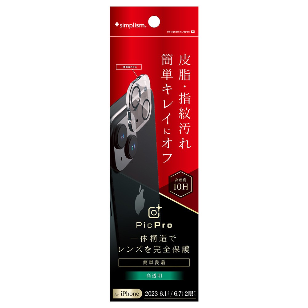 �ȥ�˥ƥ� iPhone 15 / iPhone 15 Plus [�ʥΥ�����] ���ꥢ ��������ݸ�饹