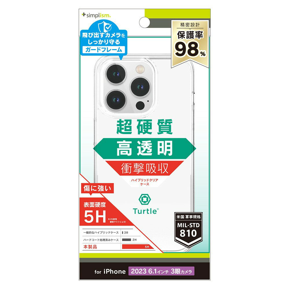 樂天商城 - トリニティ iPhone 15 Pro [Turtle] ハイブリッドケース クリア