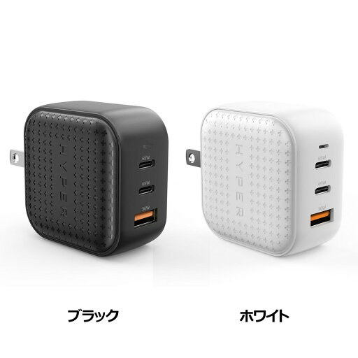Hyper Juice ハイパージュース GaN 66W USB-C ACアダプタ Hyper Juice ハイパージュース GaN 66W USB-C ACアダプタ