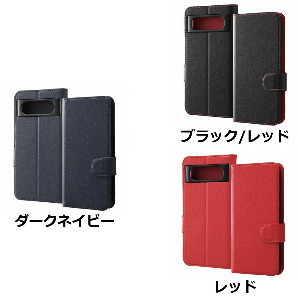 乐天商城 - ray-out レイアウト Google Pixel 8 耐衝撃 手帳 マグネット