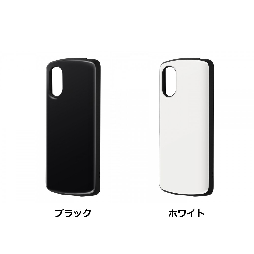 Rakuten - ray-out レイアウト Xperia 5 V 耐衝撃ケース ProCa