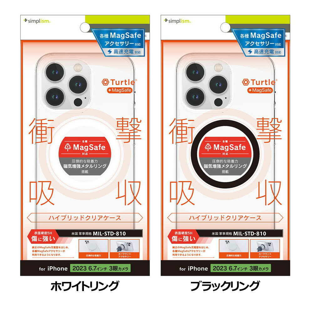 樂天商城 - トリニティ iPhone 15 Pro Max [Turtle] MagSafe対応 ハイブリッドクリアケース