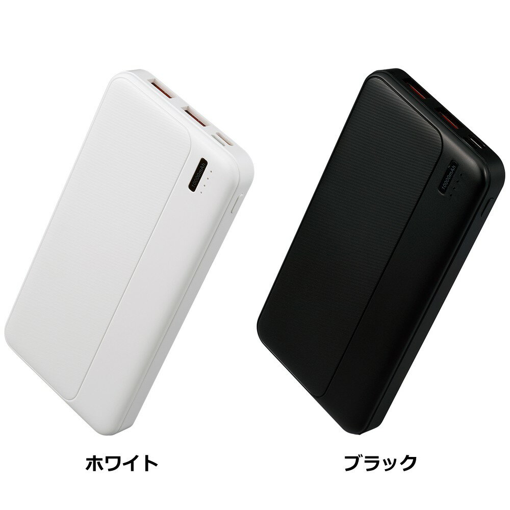 Tuna モバイルバッテリー10000mAh　PD20W