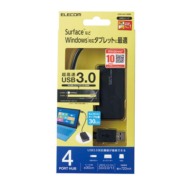 ���쥳�� ELECOM USBHUB3.0/�Х��ѥ/���֥�åȸ���/4�ݡ���/�֥�å�