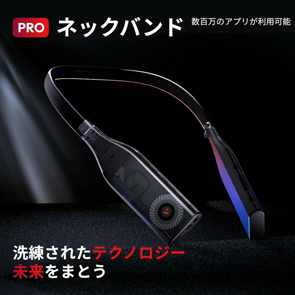 VITURE Proネックバンド(8GB RA...の紹介画像2