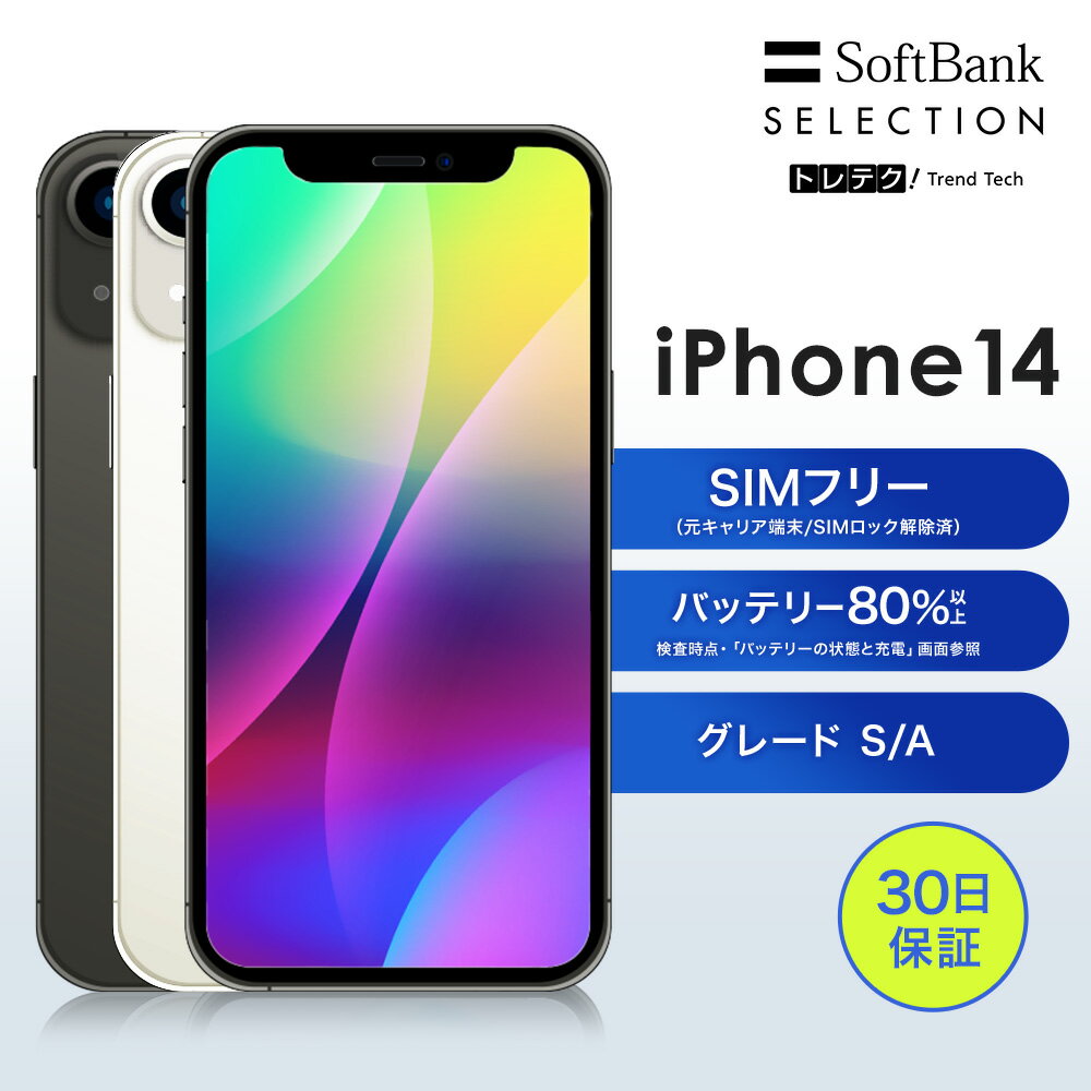 楽天市場】黒 ブラック（スマートフォン本体｜スマートフォン