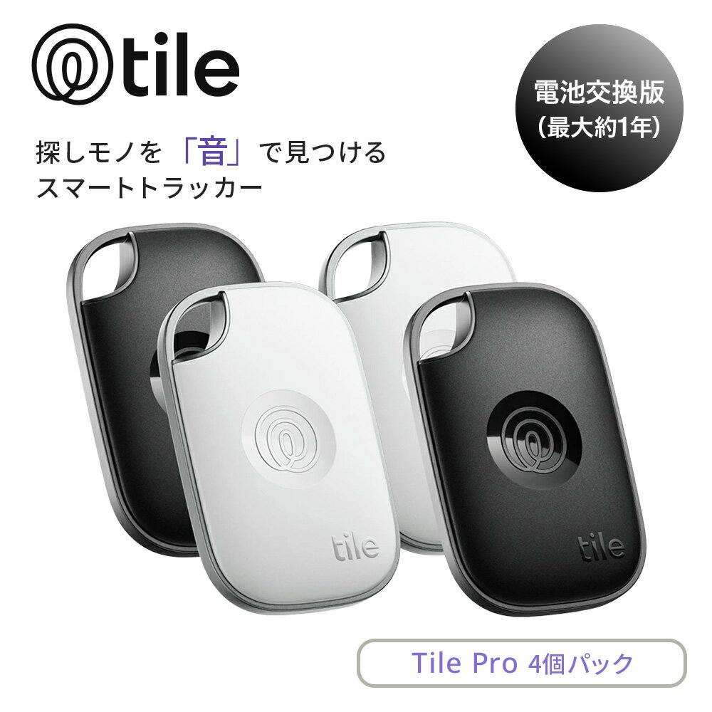 楽天市場】tile 電池交換版の通販