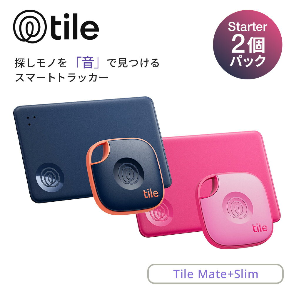 樂天商城 - Life360 Tile スターターパック ピンク ネイビー 2個パック Mate＋Slim/電池交換不可（最大約3年）iOS・Androidに対応 スマートトラッカー