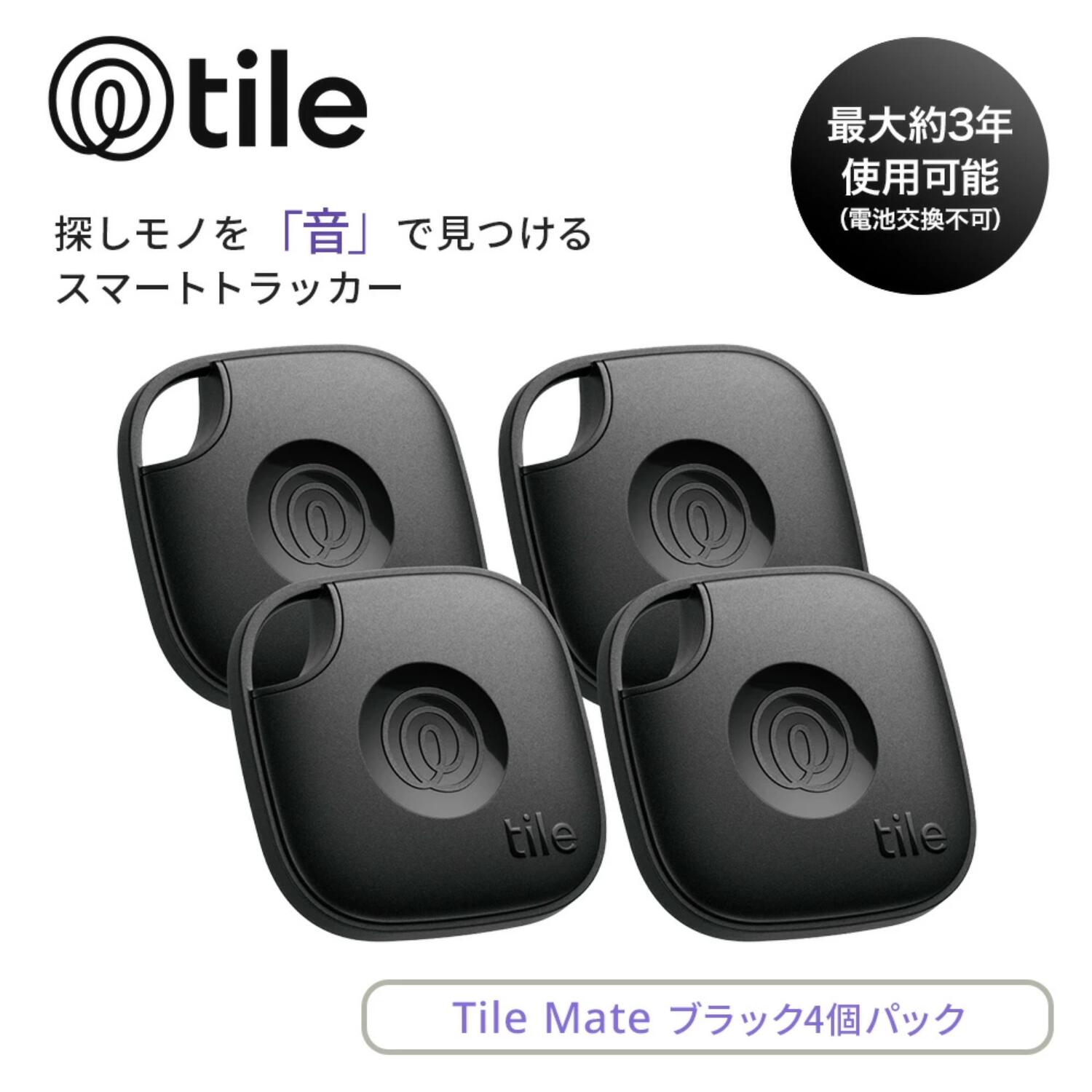 楽天市場】tile mate 電池交換版 4個の通販