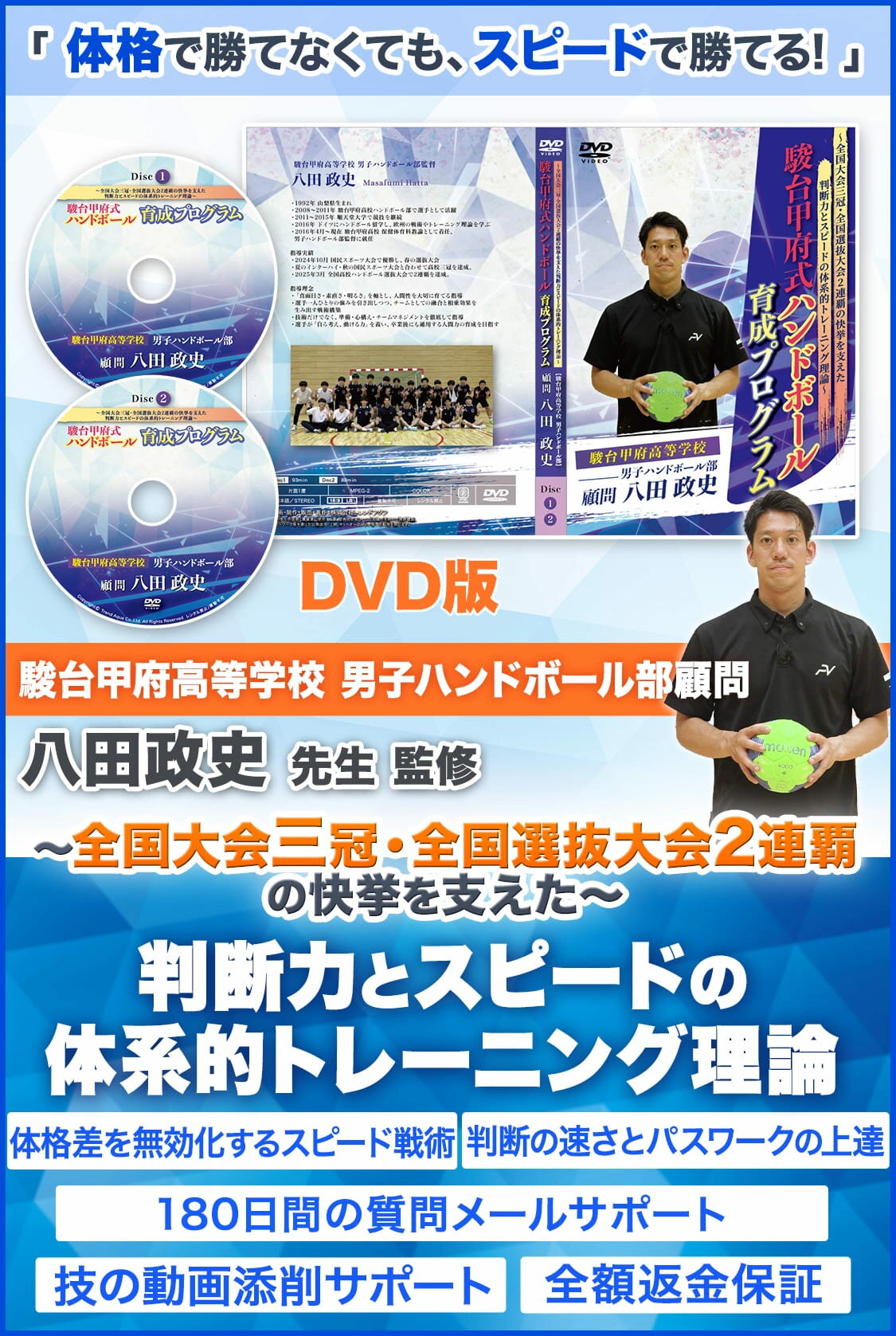 ������ܼ��ϥ�ɥܡ�������ץ������ ��������񻰴���������ȴ���2Ϣ�Ƥβ����٤���Ƚ���Ϥȥ��ԡ��ɤ��η�Ū�ȥ졼�˥������� Ȭ������