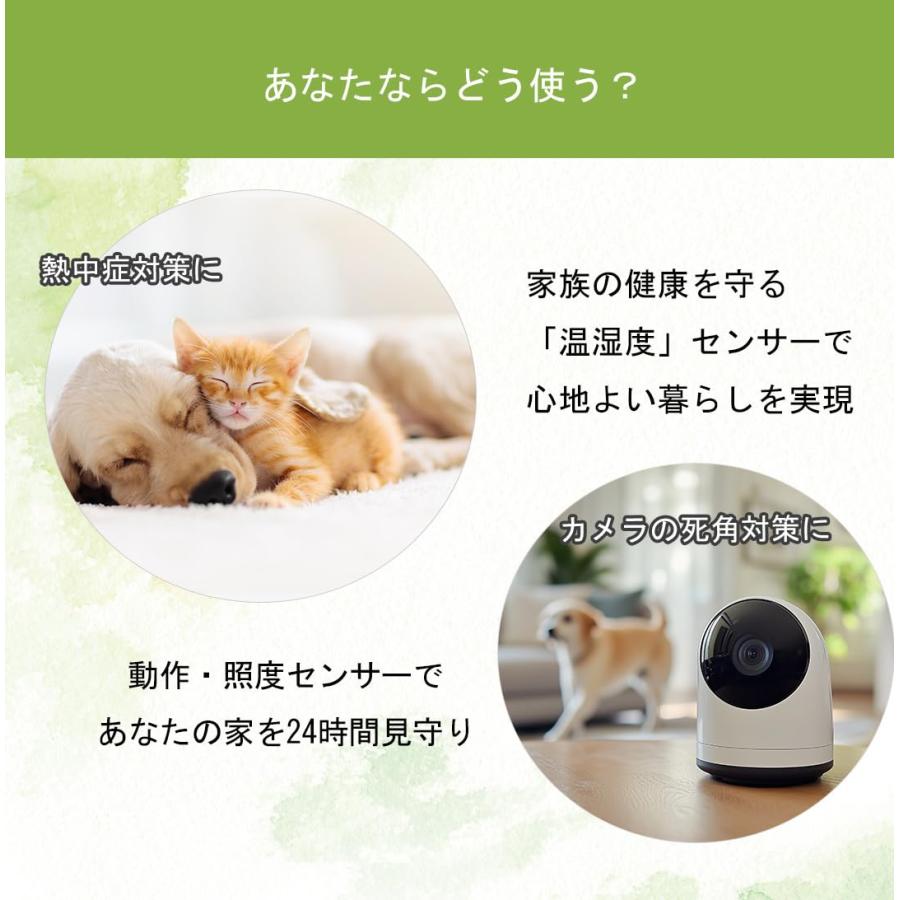 かんたん見守りプラグ 高齢者 みまもり 人感 ...の紹介画像3