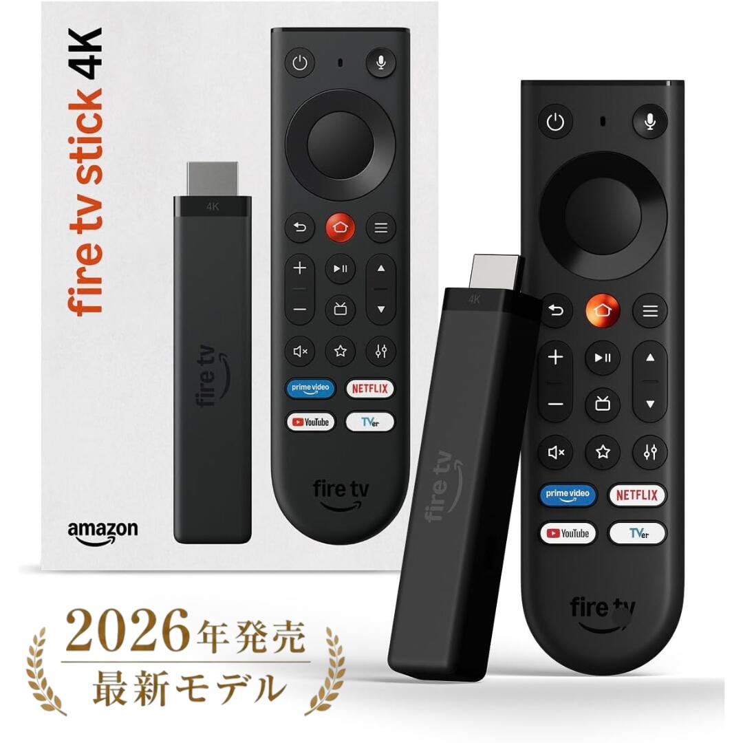 【2026年モデル】Fire TV Stick 4K ファイヤースティック Amazon ファイアースティック Alexa対応 音声認識リモコン付属 ストリーミングメディアプレイヤー 4K高画質 ファイヤーtvスティック アレクサ Netflix Prime Video