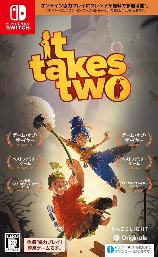 It Takes Two イットテイクストゥー Switch ニンテンドースイッチソフト Electronic Arts