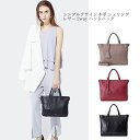 【特別セール品】【訳あり品】感謝セール 13,999円⇒7,980円に IUHA イウハ シンプルデザイン 本革 シュリングレザー 2way ハンドバッグ ショルダーバッグ バッグ 牛革 レディース mb1706003800