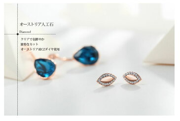 ブランドIUHA ギリシャ神話シリーズ【海の女神】リーブルピアス 付け替え 2way オーストリア産 キュービック・ジルコニア 人工トルマリン 金属アレルギー対応 変色防止