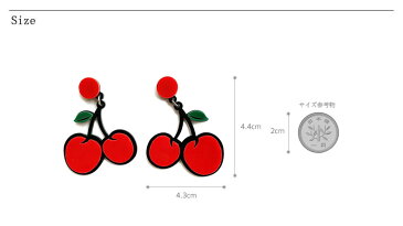 (イウハ) IUHA 【ユニークシリーズ】さくらんぼ模様のピアス　耳飾り　可愛い　パーティー　レディース　ギフト