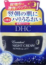 DHC　エンリッチナイトクリームR L SS 30g