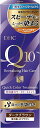 DHC Q10クイックカラートリートメントDB150g