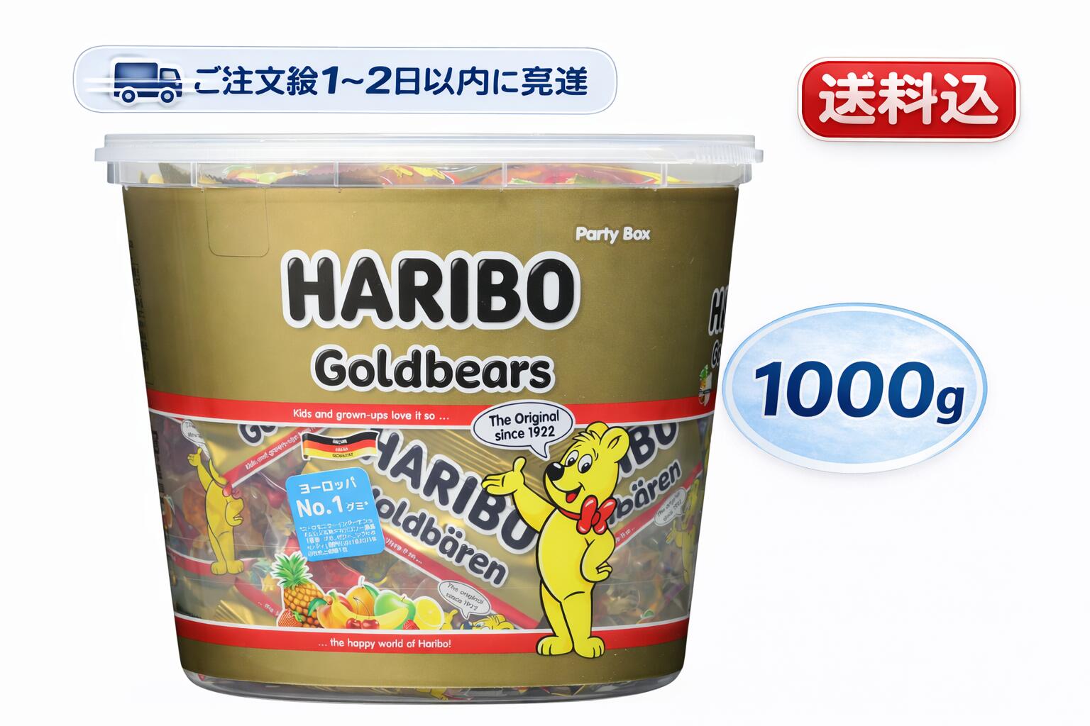 ��1-2����ȯ���ۥϥ�ܡ� (HARIBO) ���� �����ȥ� ���������� ������ɥ٥��� �ɥ�� 1000g�������� �Х��� Goldbears ���� �����ǥ� �ѡ��ƥ����ܥå��� ���ۻ� ��̳�ѡ��̳�ƻ������ʳ�����̵����