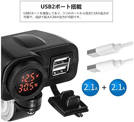 SHEAWA バイク USB充電器 USB電源...の紹介画像2